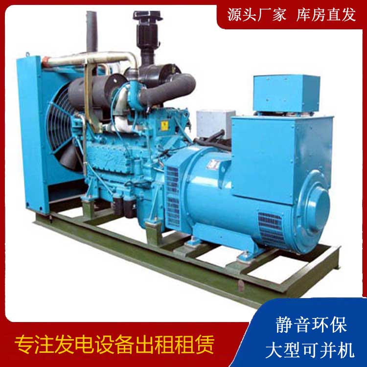 台江出租发电机-如何排除发电机出现的故障