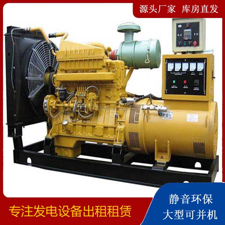 台江发电机租赁的使用误区