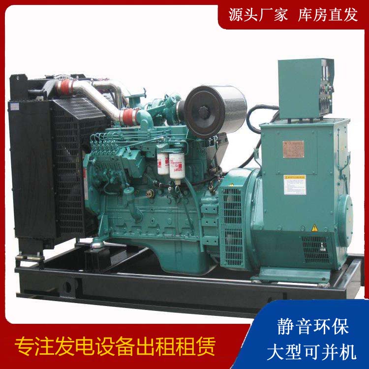 台江出租发电机教您康明斯发电机怎样开启