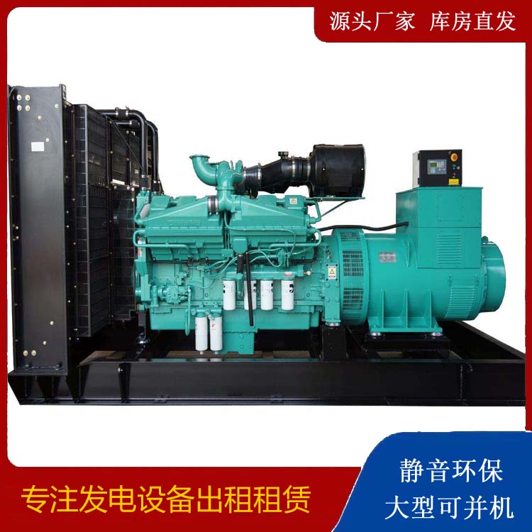 台江租赁发电机 柴油发电机组备件的清洗方法