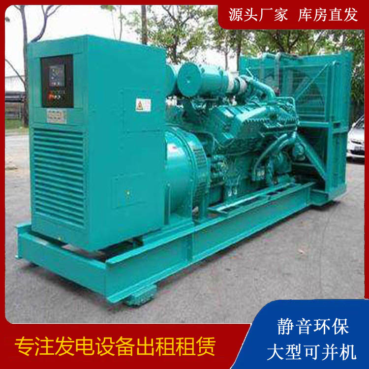 台江发电车出租 柴油发电机的日常应用注意事项