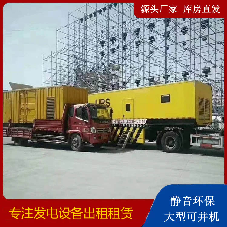 台江有哪些常见的发电机组输出电压类型?